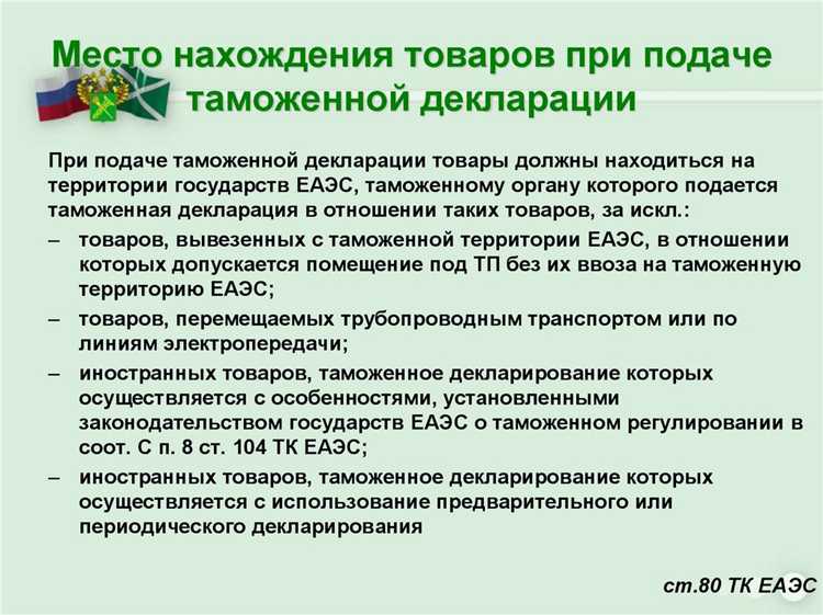 В каких случаях используется процедура реимпорта