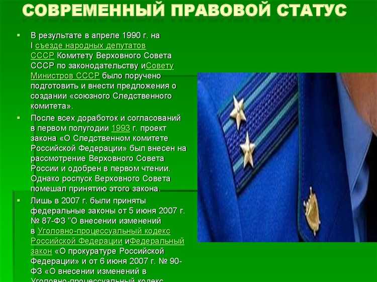 Какие требования предъявляются к стажу работы для повышения звания