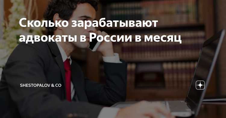 Сравнение доходов адвокатов по международному праву и внутренним делам