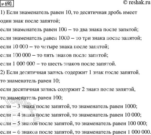 Чем руководствоваться при указании знаков после запятой в 1С