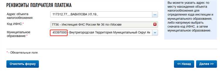 Как определить количество знаков ОКТМО по типу территории