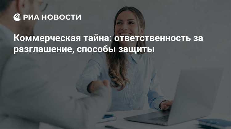 Публичная информация в контрактах и тендерной документации