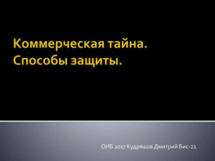 Сведения, раскрываемые в бухгалтерской и налоговой отчетности