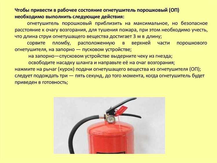 Сведения которые обязательно должны быть указаны в паспорте огнетушителя Сведения которые обязательно должны быть указаны в паспорте огнетушителя