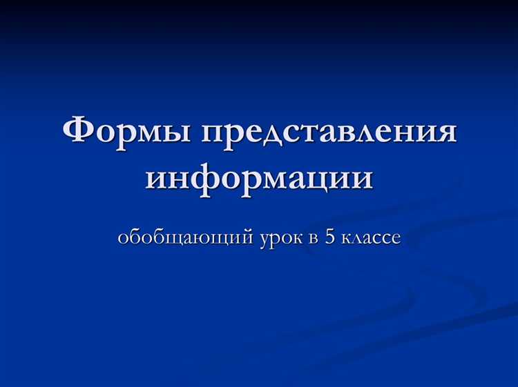 Что считается сведениями по закону независимо от носителя