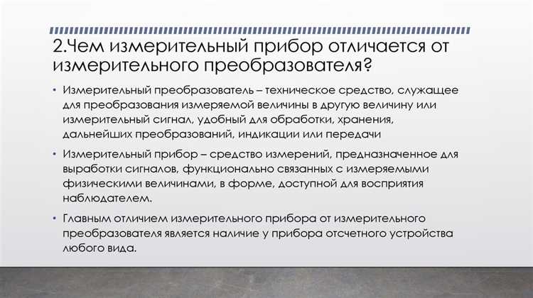 Как анализируются данные о производительности с помощью метрических программ