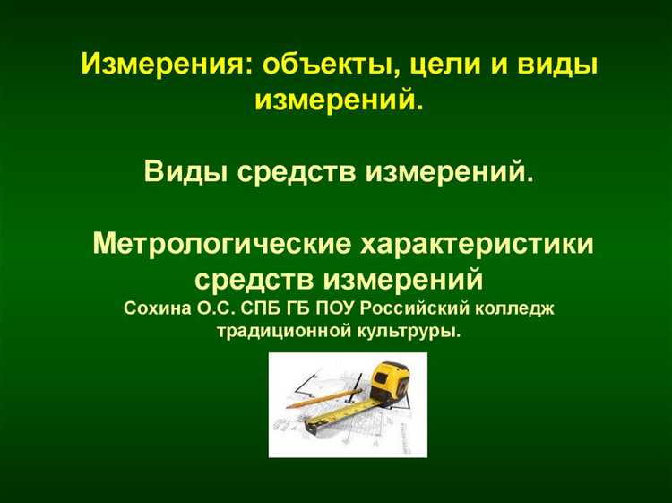 Сведения собираемые посредством метрических программ что это Сведения собираемые посредством метрических программ что это