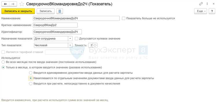 Действия работника при отказе работодателя оплачивать сверхурочные в командировке
