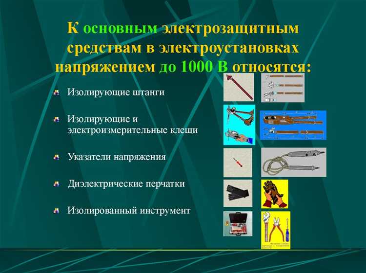 Как проверить и подтвердить соответствие светильника заявленному классу защиты