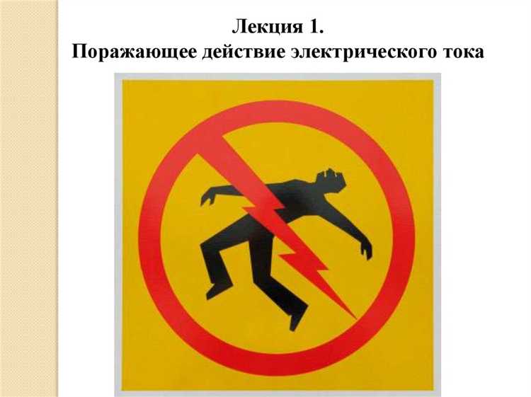 Как правильно выбирать класс защиты светильника для разных помещений