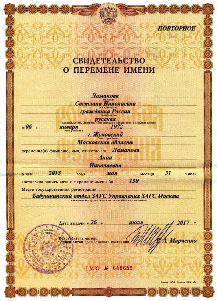 Какие документы нужны для подачи заявления