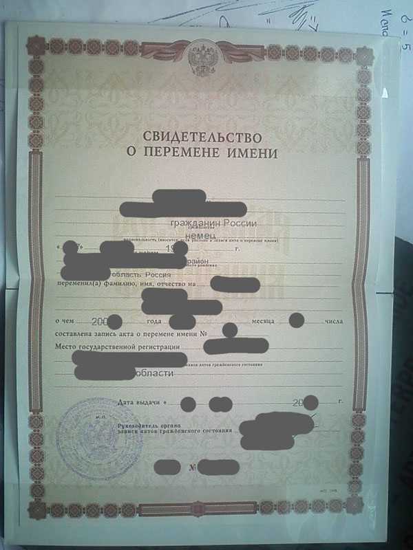 Основания для отказа в выдаче свидетельства