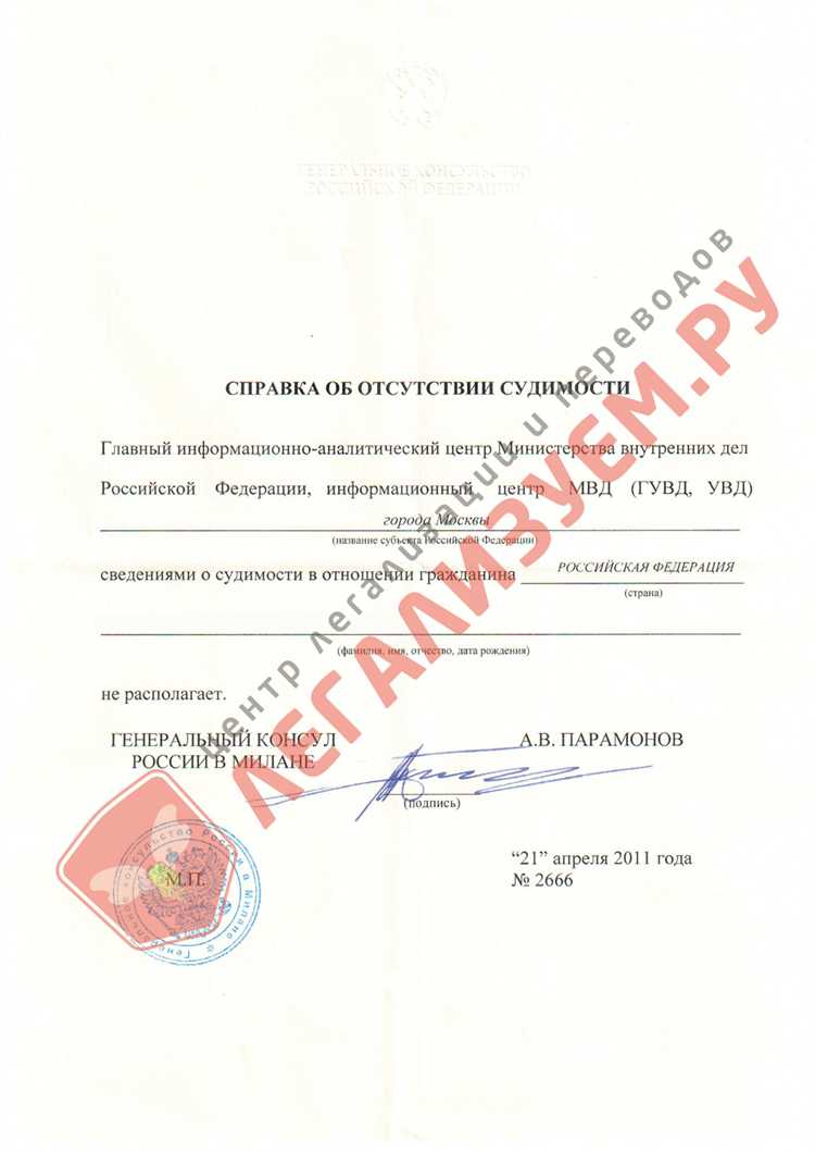 Сроки оформления и получения свидетельства в консульстве