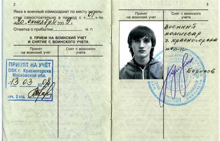 Какова процедура подачи заявления на получение свидетельства