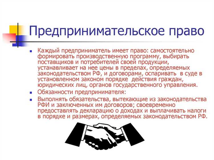 Как действует право на предпринимательскую деятельность для иностранных граждан