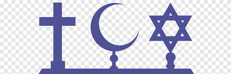 Роль государства в обеспечении и поддержке свободы вероисповедания