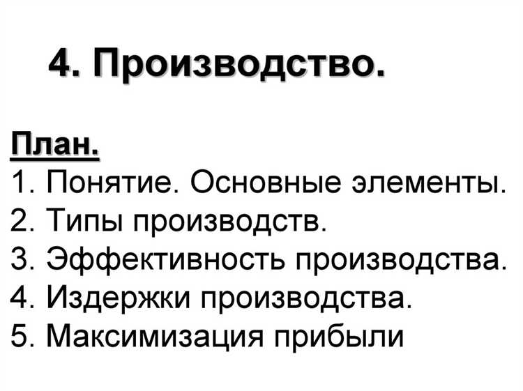 Методы испытаний на устойчивость к сбоям и поломкам