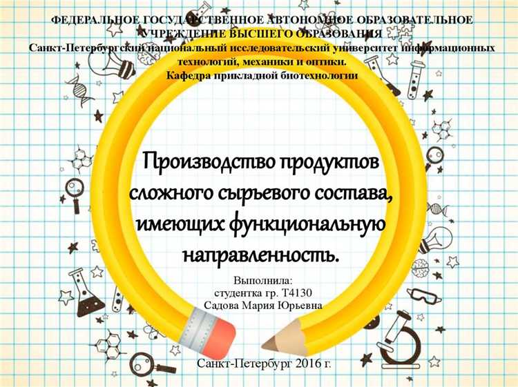 Материалы и компоненты, влияющие на надёжность