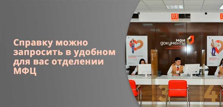 Где можно получить справку СЗИ-6: список уполномоченных организаций