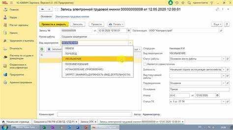 Обязан ли работодатель выдавать СЗВ-Р лично увольняющемуся работнику