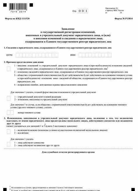 Если сборка TAC 1 подразумевает использование электронных компонентов, рекомендуется дополнительно указать код 26.20