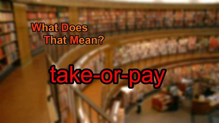 Take or pay что это Take or pay что это