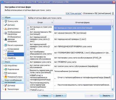 Какие нормативные акты регулируют обновление форм отчетности