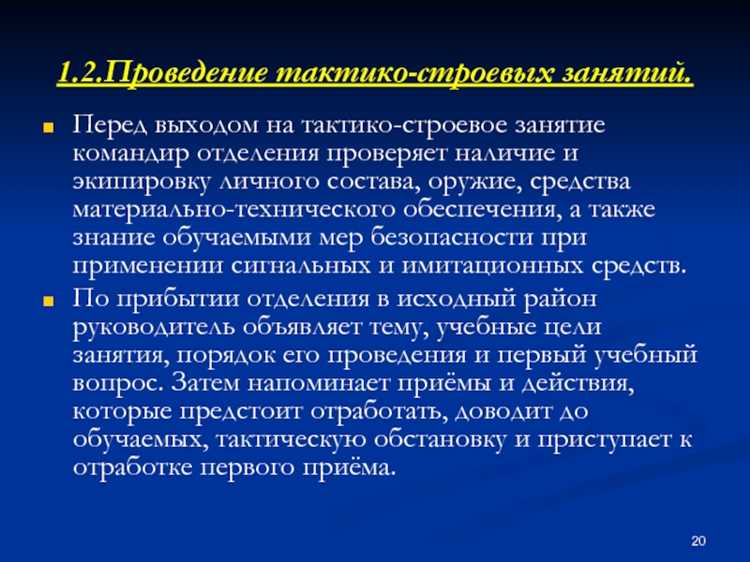 Как часто командир отделения проверяет спасательную веревку Как часто командир отделения проверяет спасательную веревку