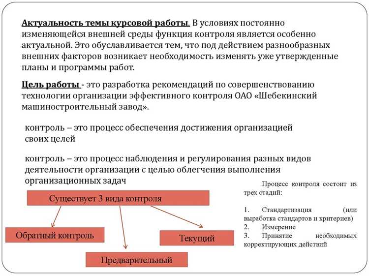 Как контролирующие органы уведомляют о проверках бизнеса?