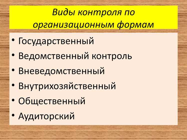 Как избежать частых проверок малого бизнеса?