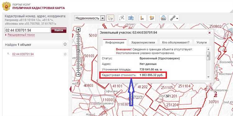 Может ли пересмотр кадастровой стоимости происходить вне графика