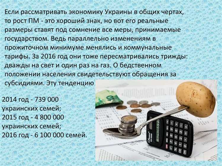 Как узнать о действующем прожиточном минимуме в регионе