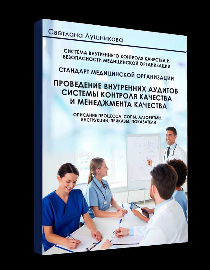 Как определить, попадает ли организация под плановую проверку