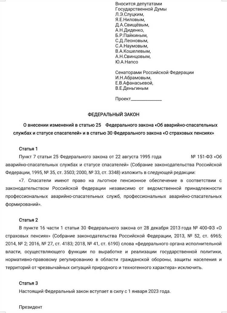 Как часто можно подавать ходатайство на УДО