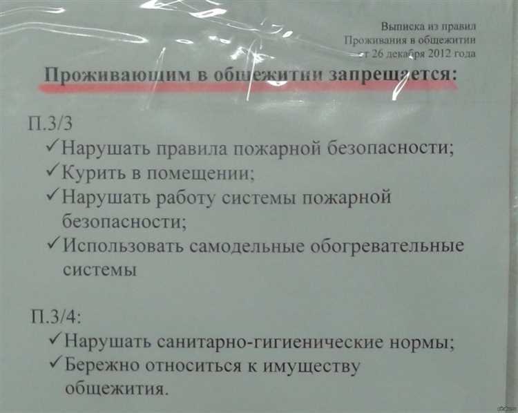 Использование вспомогательных средств при смене положения