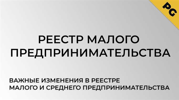 Последствия пропуска планового обновления данных для бизнеса