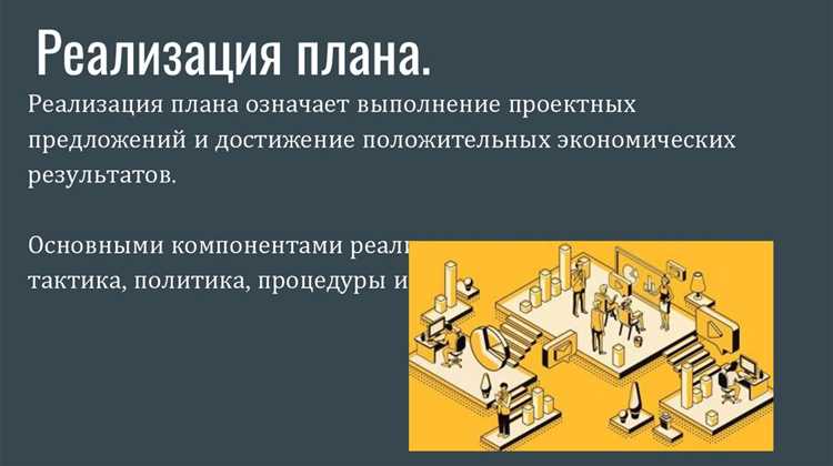 Как фиксировать и отслеживать частоту изменений плана