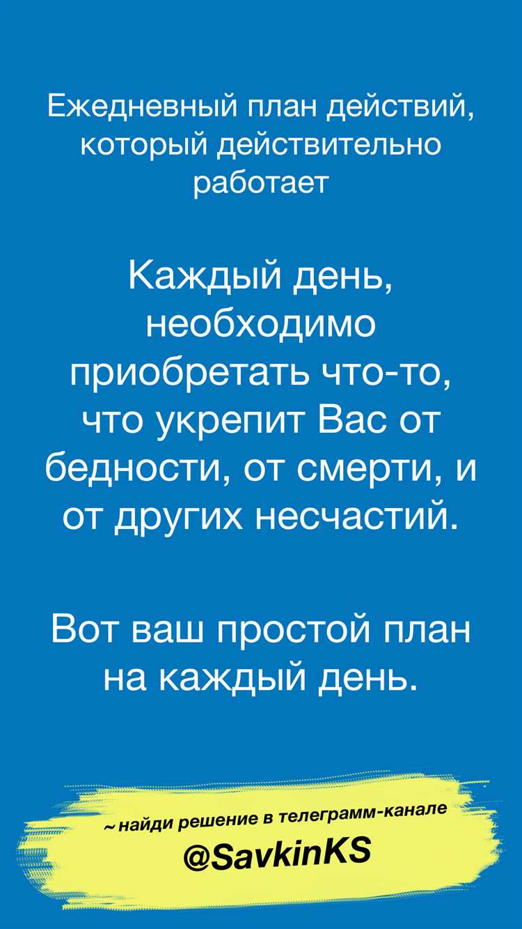 Как часто пересматриваются планы в разных отраслях