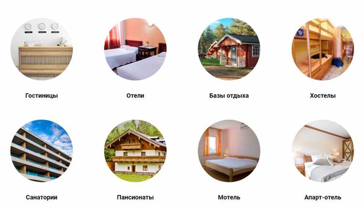 Что происходит, если гостиница не подтвердила категорию вовремя