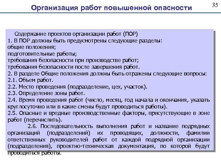 Практические рекомендации для работодателей по отслеживанию изменений