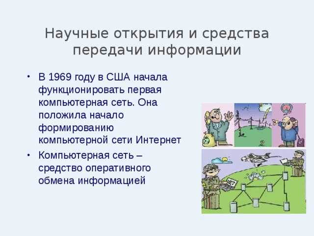 Как часто предполагается распространять данную информацию
