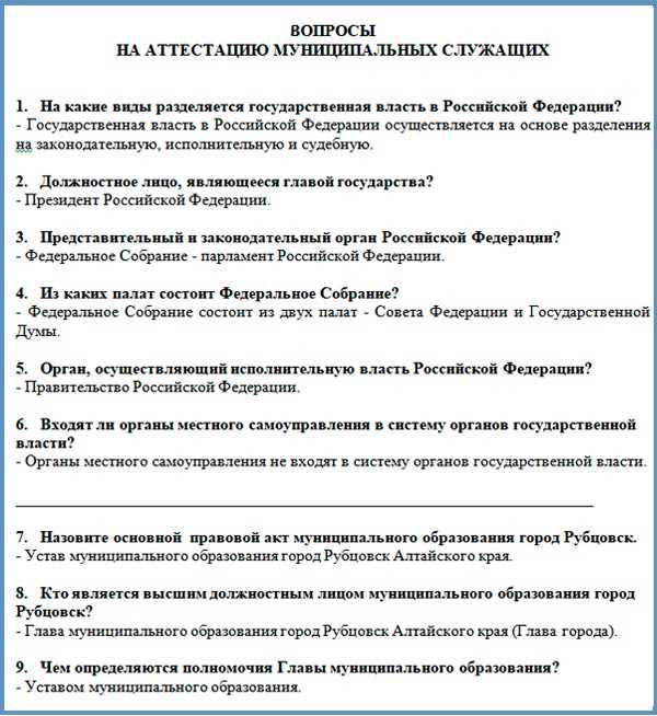 Как фиксируются результаты аттестации и влияют ли они на повторные сроки