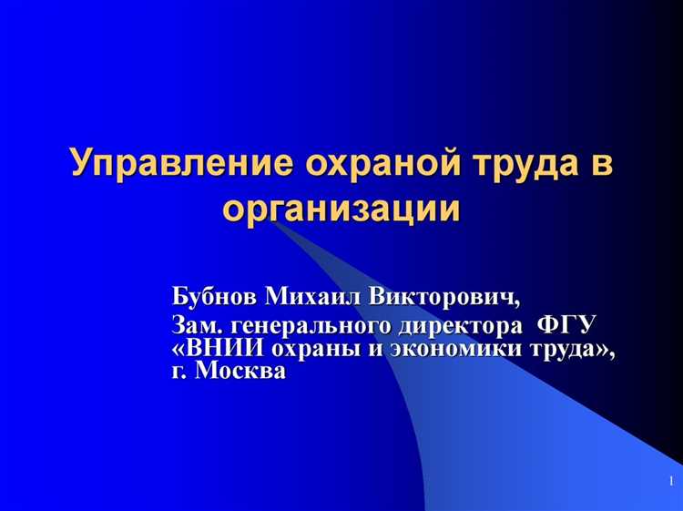 В каких случаях проводится внеплановая оценка системы