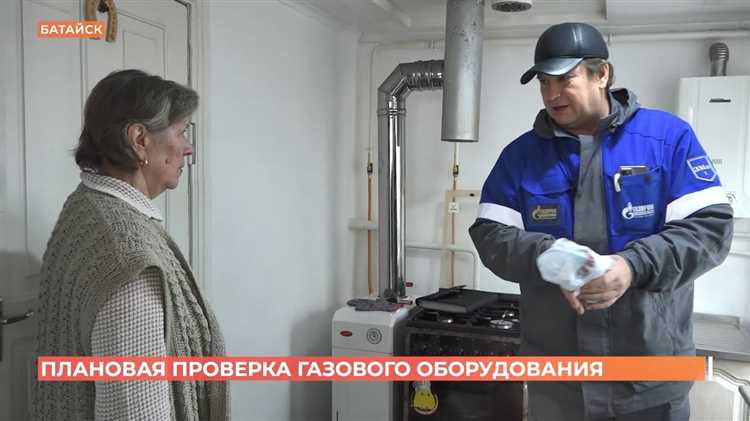 Кто отвечает за организацию проверки в многоквартирном доме