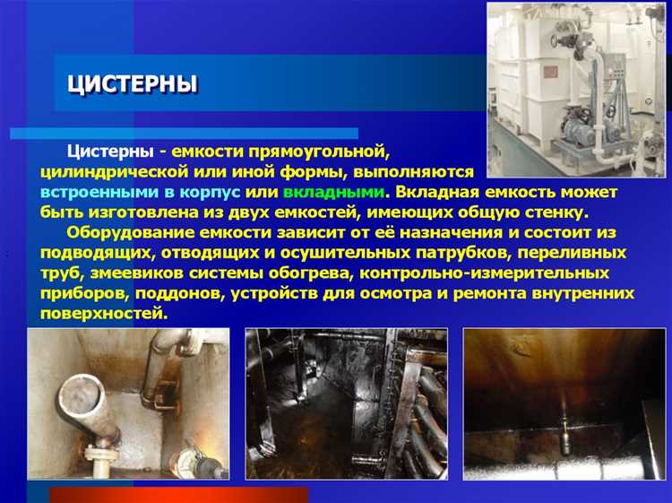 Как часто проводить визуальный и неразрушающий контроль емкости