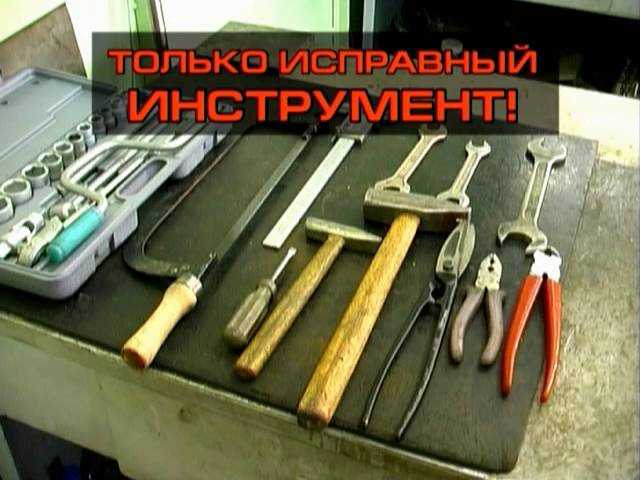 Фиксация результатов осмотра и контроль соблюдения графика