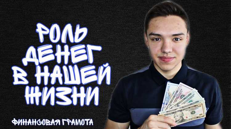 Определение финансовых потребностей клиента и анализ бюджета