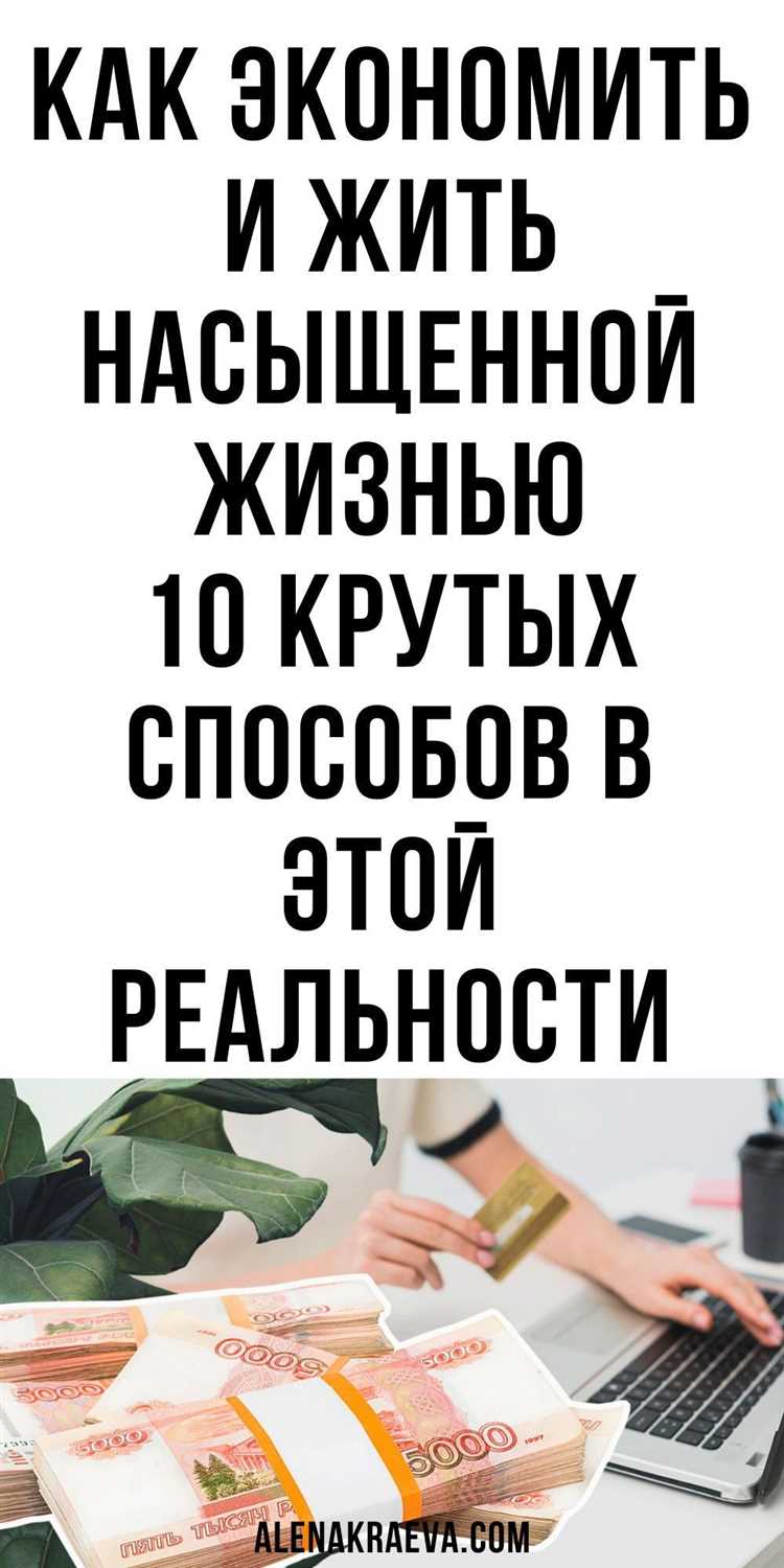 Методы контроля и распределения денежных потоков