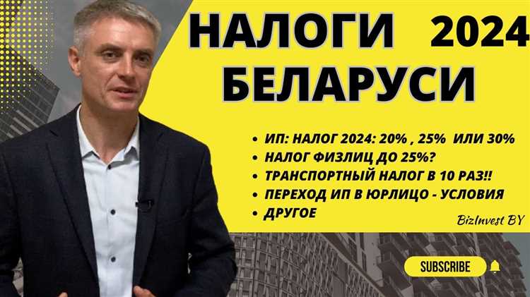 Как физическому лицу заплатить налоги за юридическое лицо