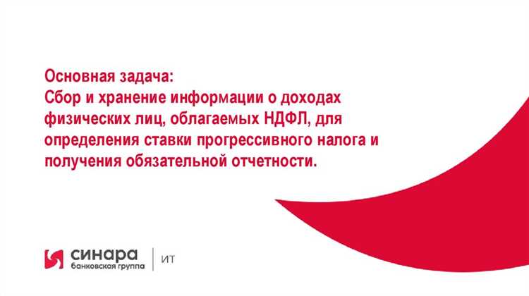 Как исправления в табеле отражаются на перерасчете НДФЛ за предыдущие периоды
